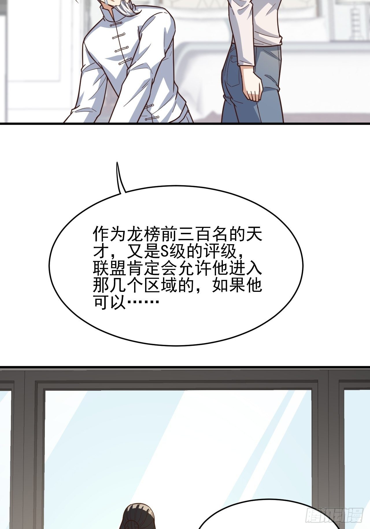 189 前往地下城39