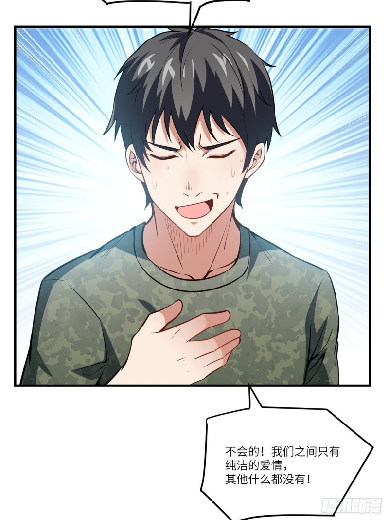 087在劫……往哪逃？38