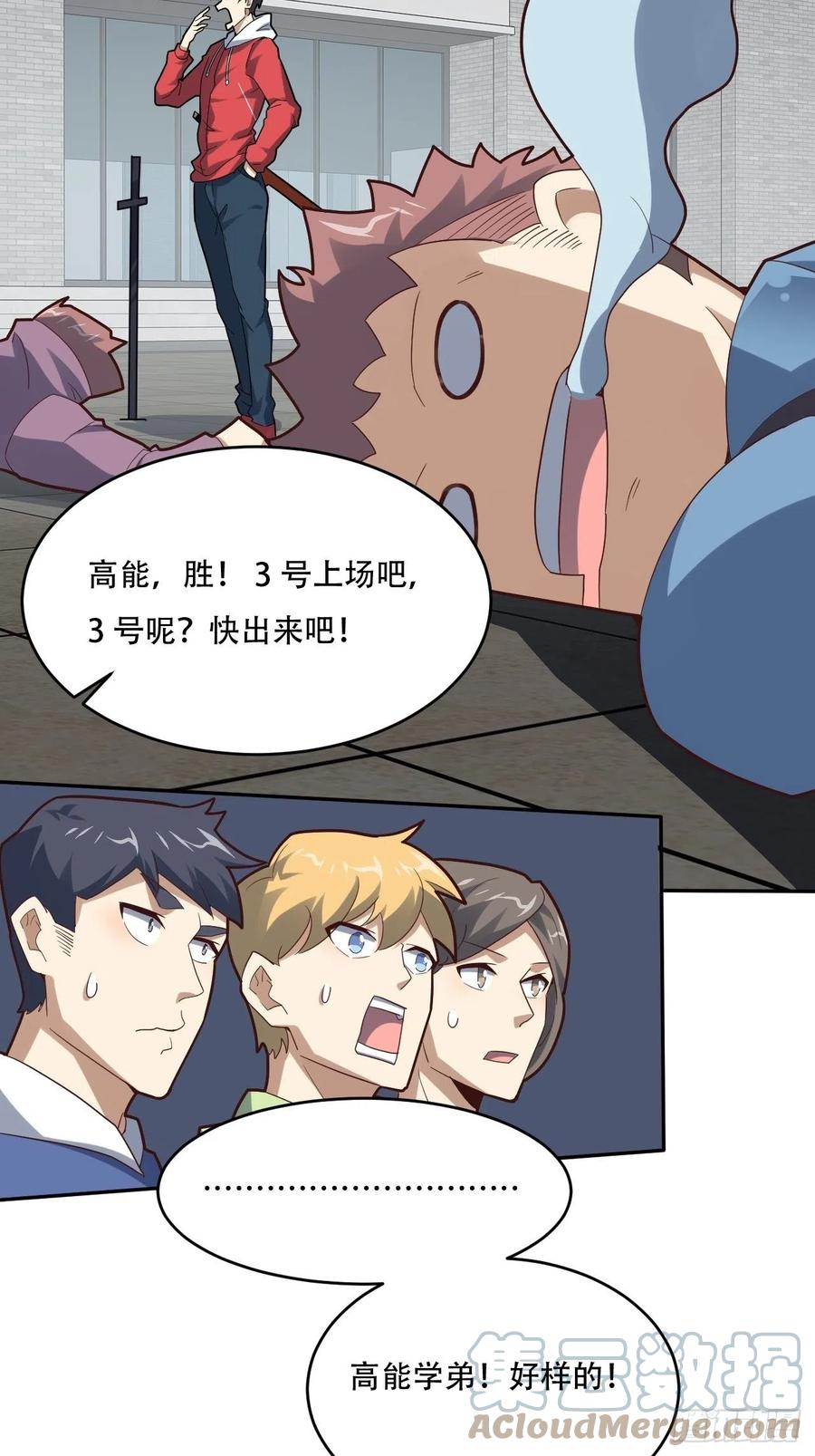 155 腾龙飞天18