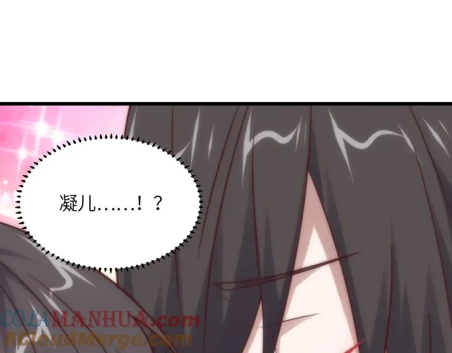 第358话 完婚32
