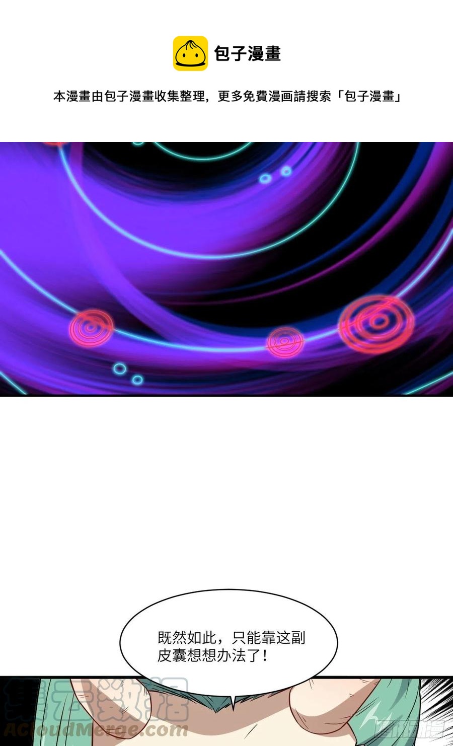 123入赘21