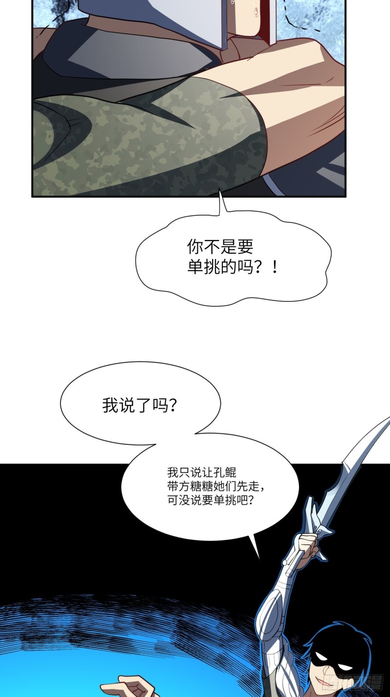 092变革开始41
