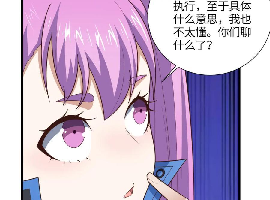 第331话 至强者的瓶颈37