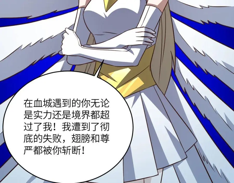 第357话 招数尽出78