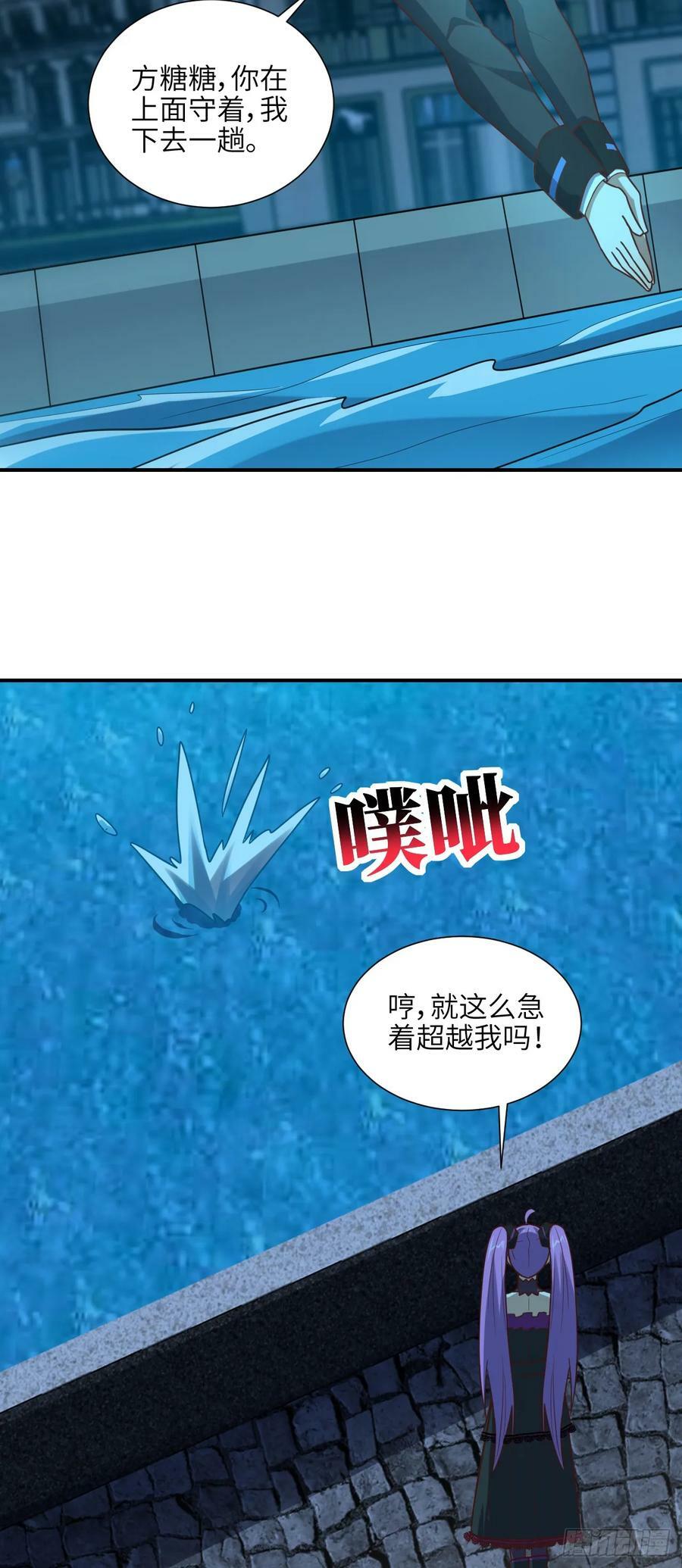 288 新的灵魂觉醒43