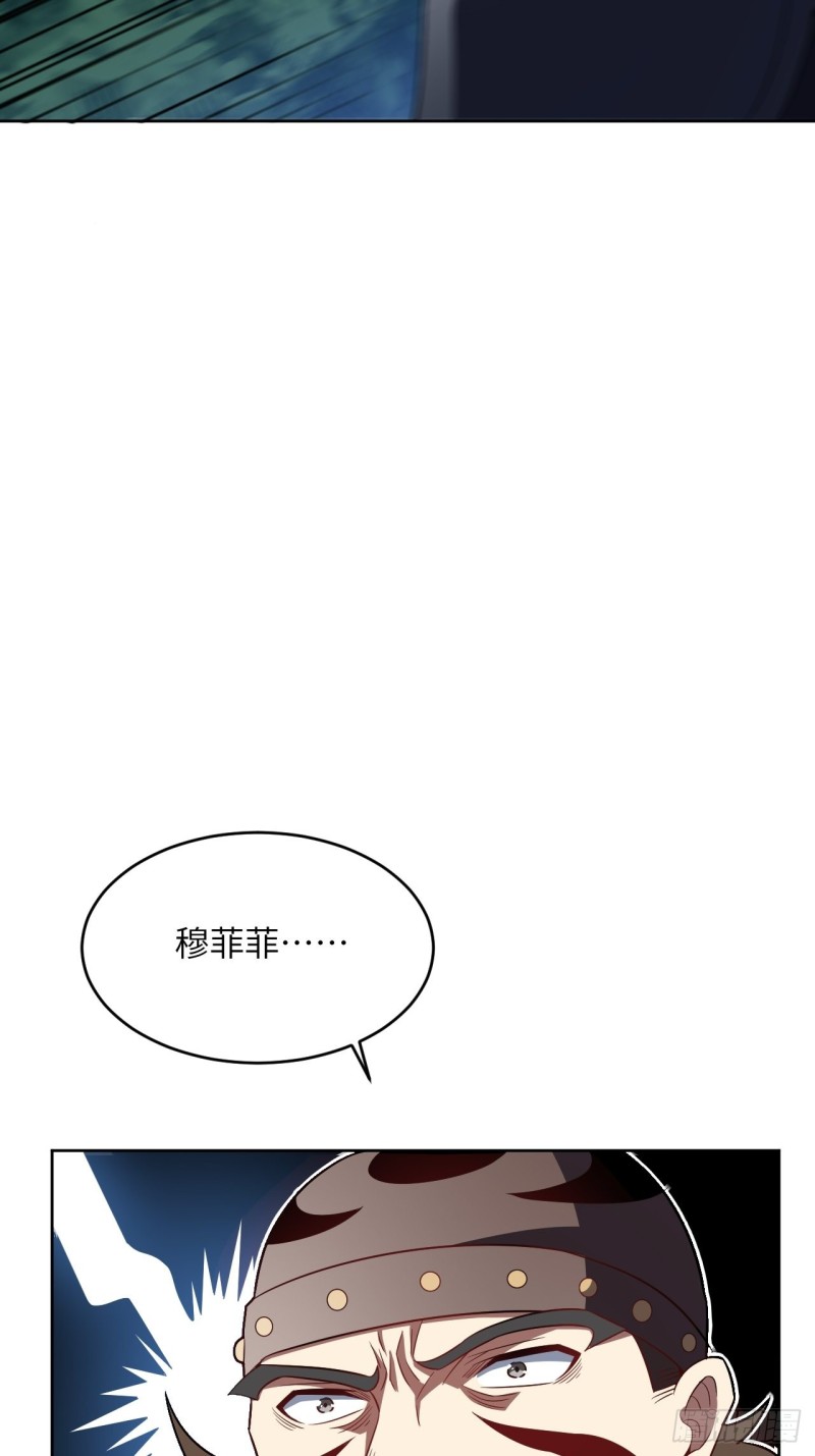 108吾乃七公主！47
