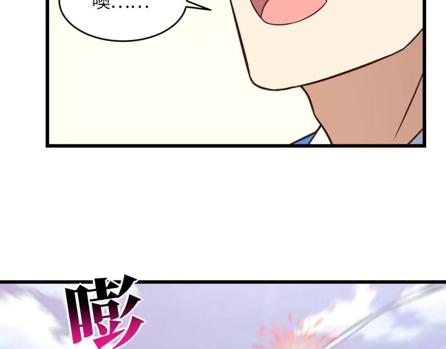 第339话 上任大典77