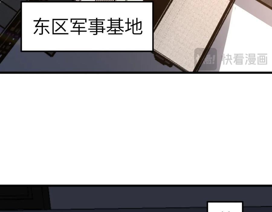 第338话 人类存续22