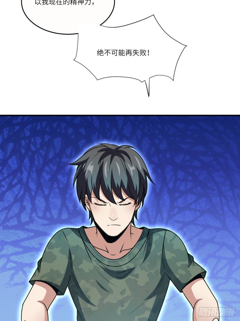 082 垂死病中惊坐起52
