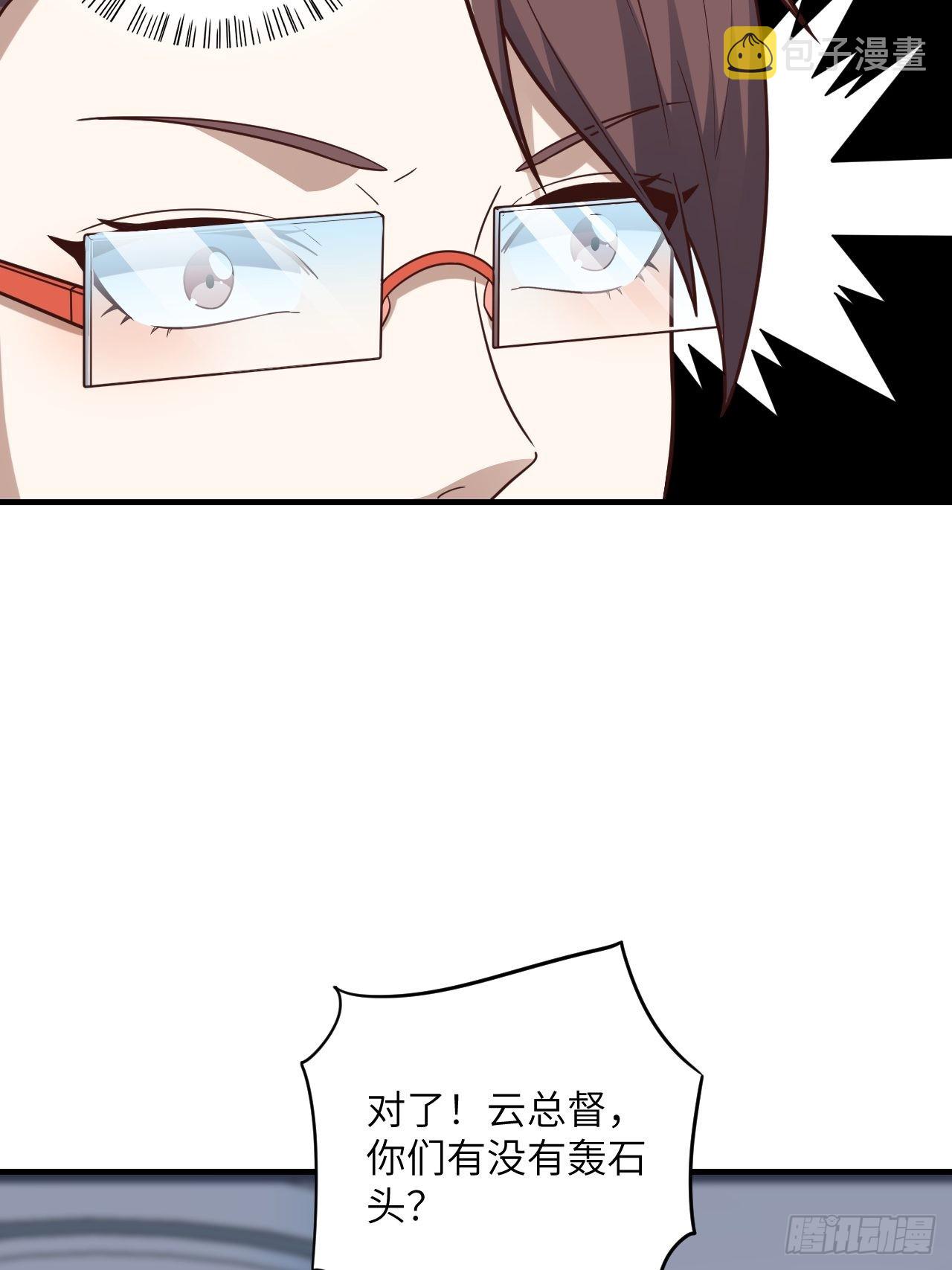 200人和人是不一样的47