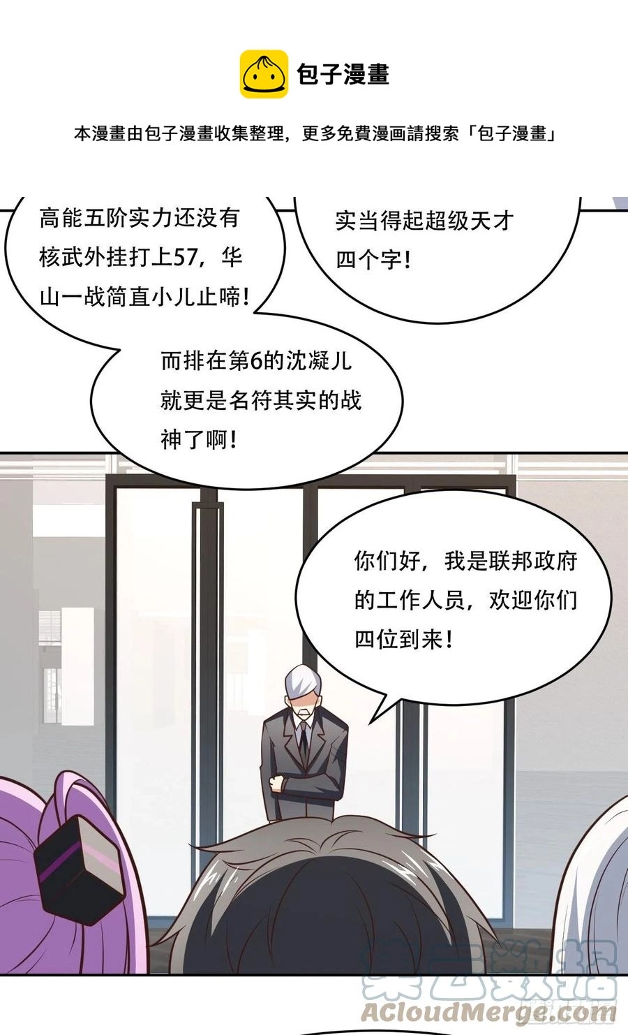 169开始被研究16