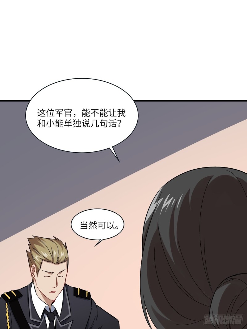 066超级磁核，逆向提取25
