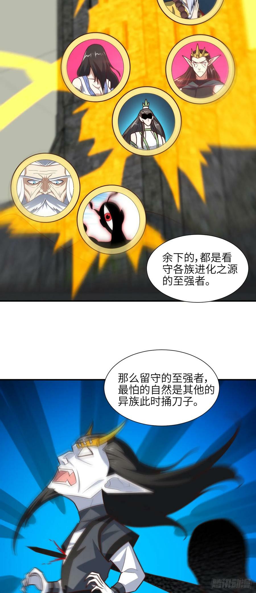 287 终极一战19