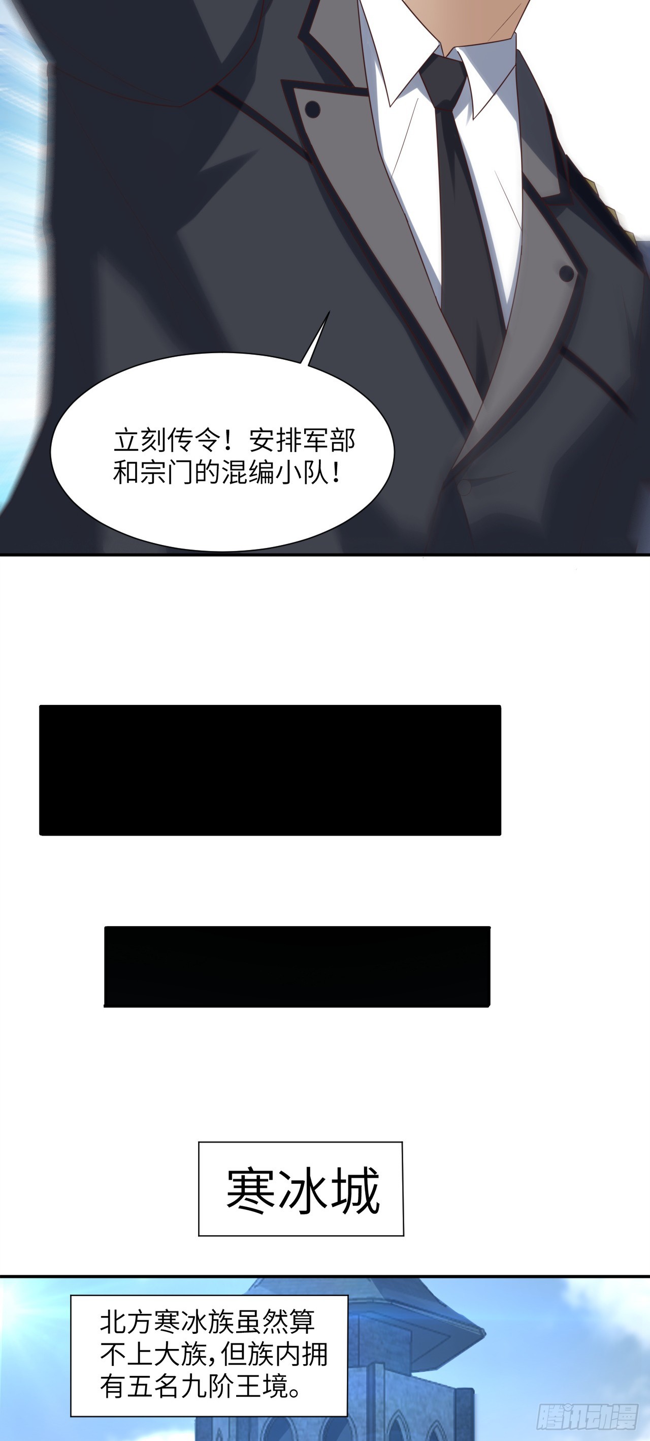266 正式反攻23