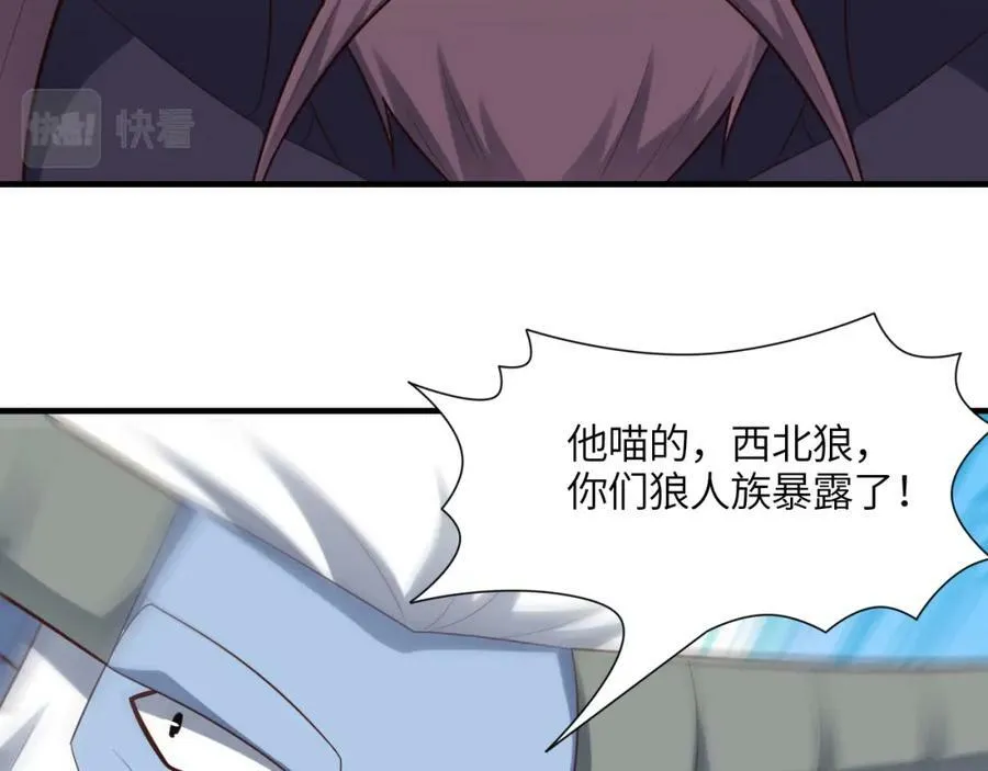 第296话 异变，灵魂变异！30