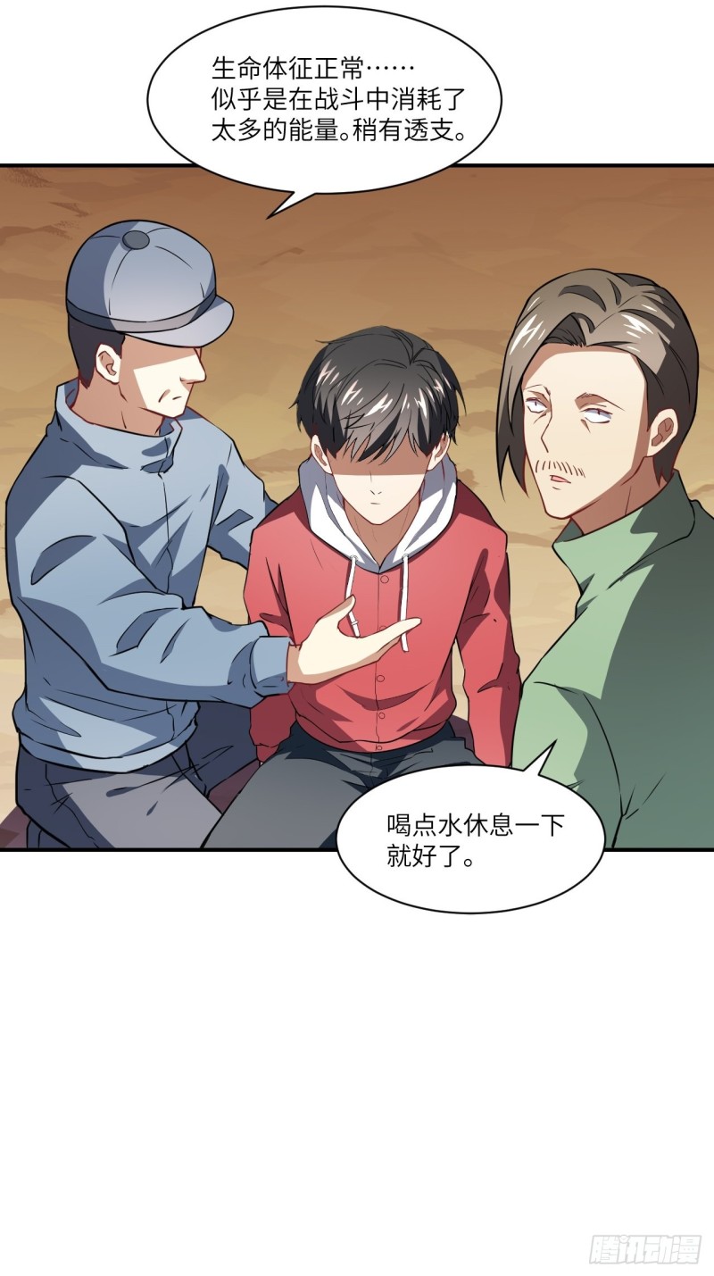072新生榜样29
