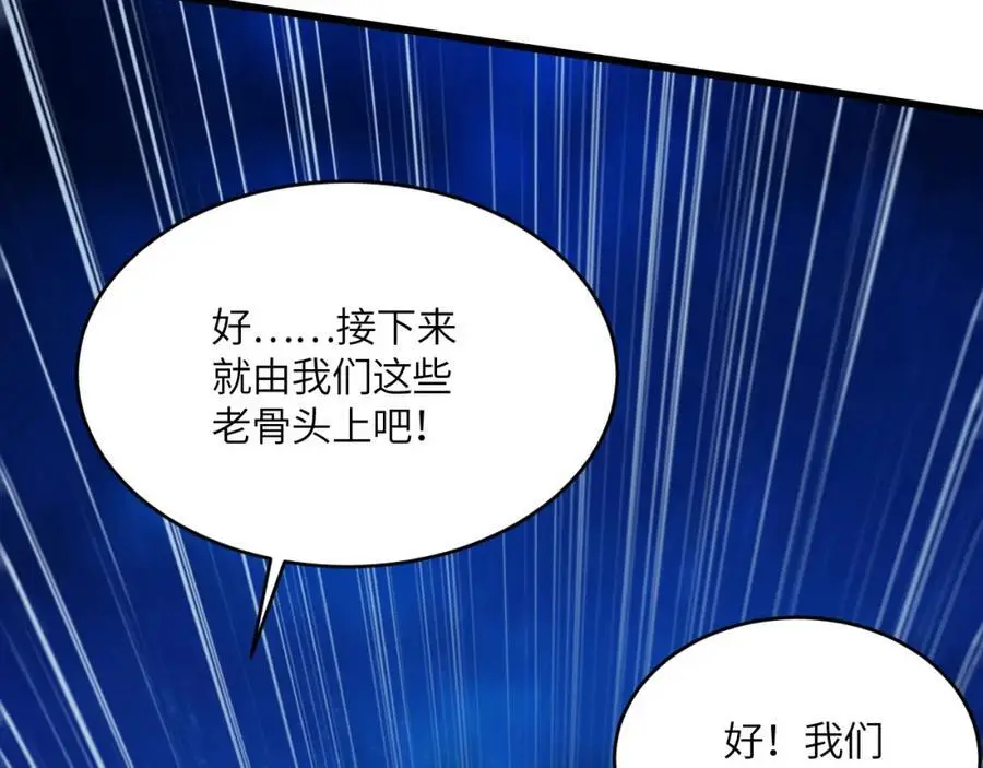 第355话 决战穆菲菲89
