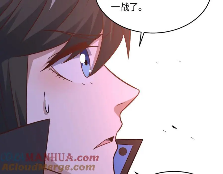 第358话 完婚40