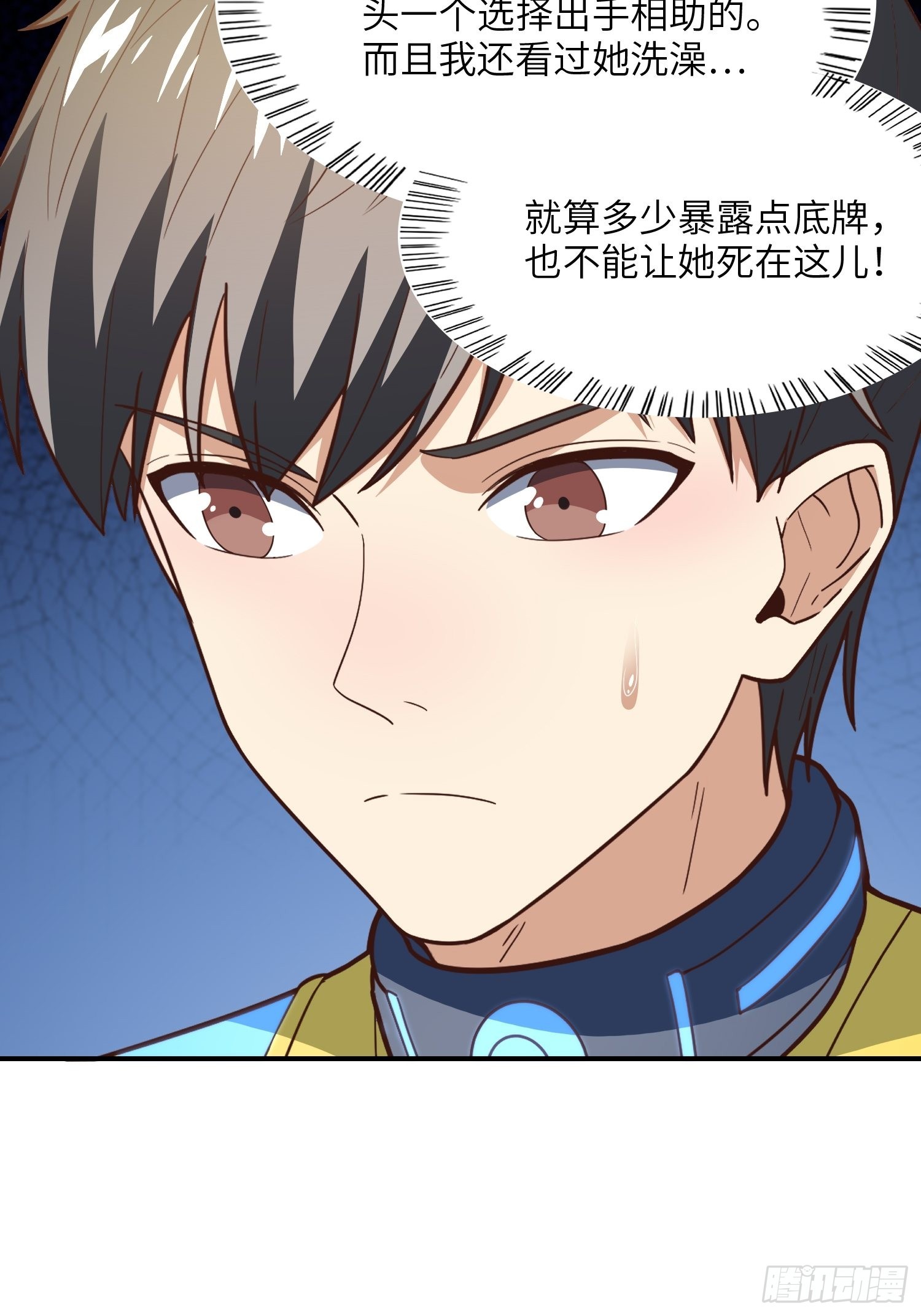 209 地下王者65