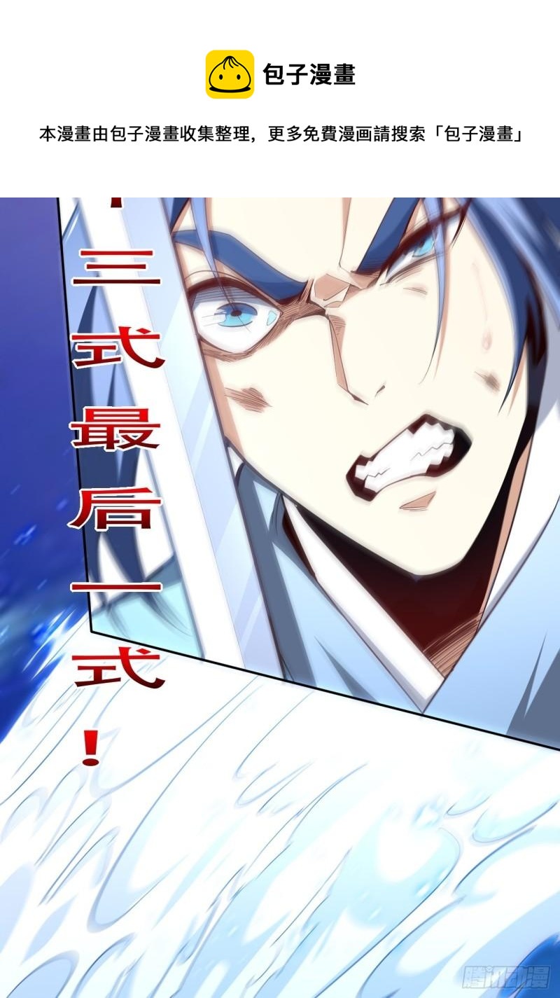 160裂空一枪8