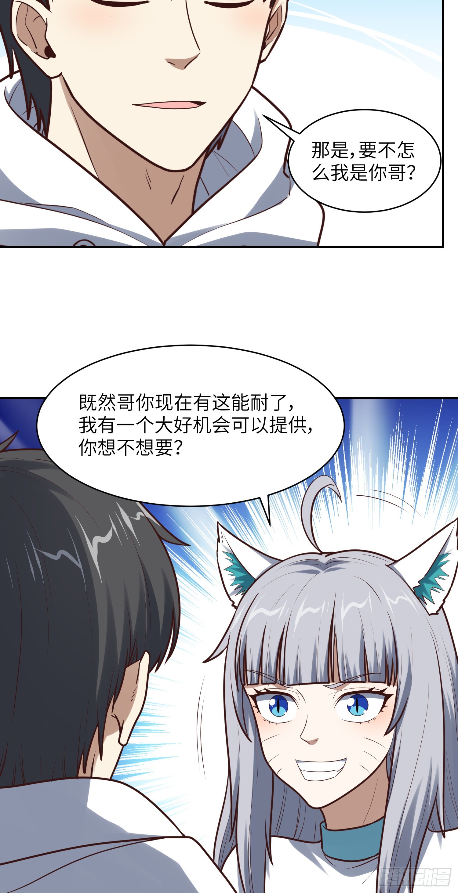 262 进化之源39