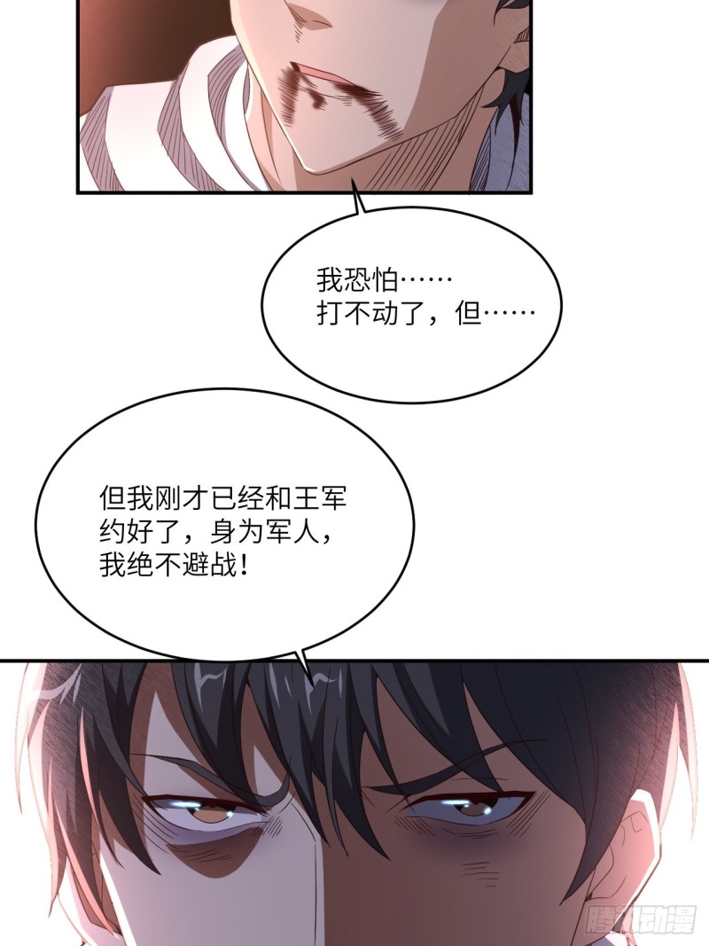 151你好毒！56