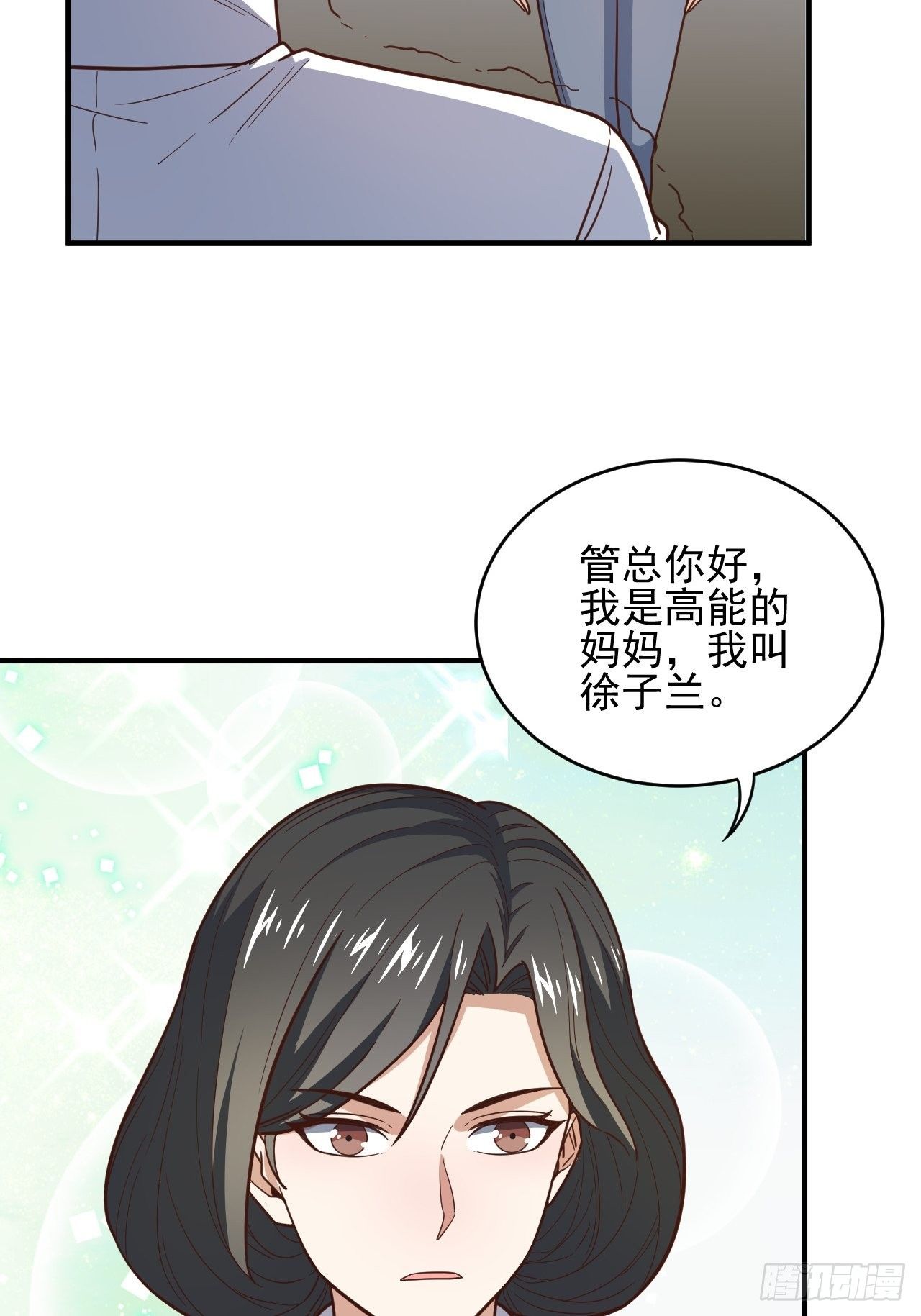 189 前往地下城6