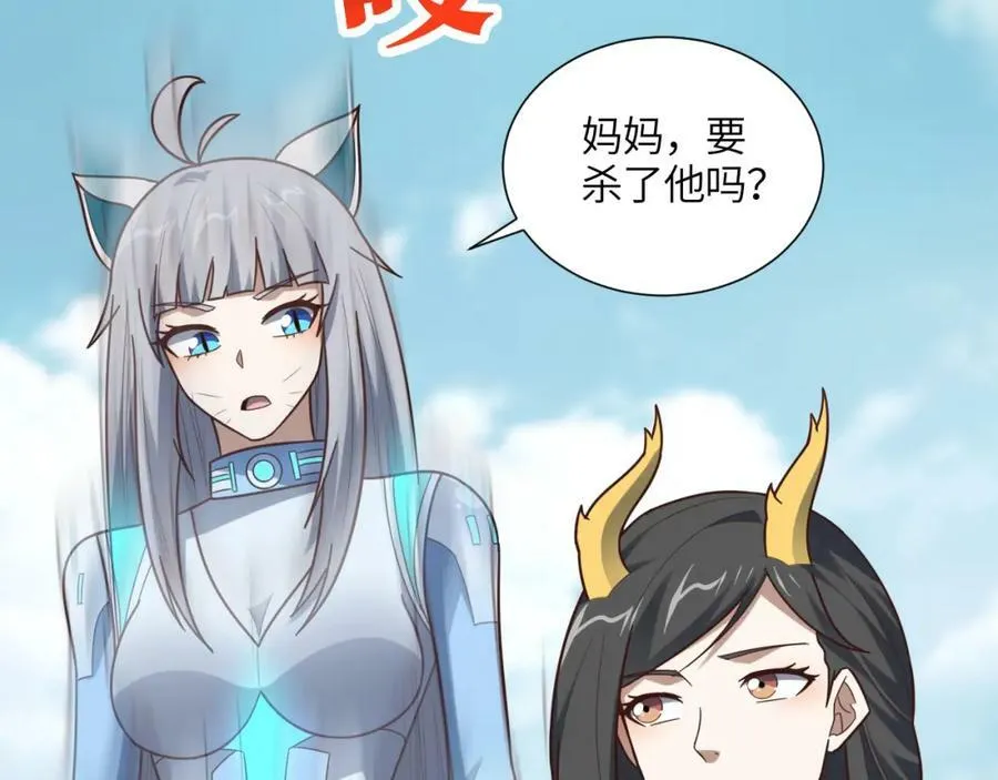 第296话 异变，灵魂变异！65
