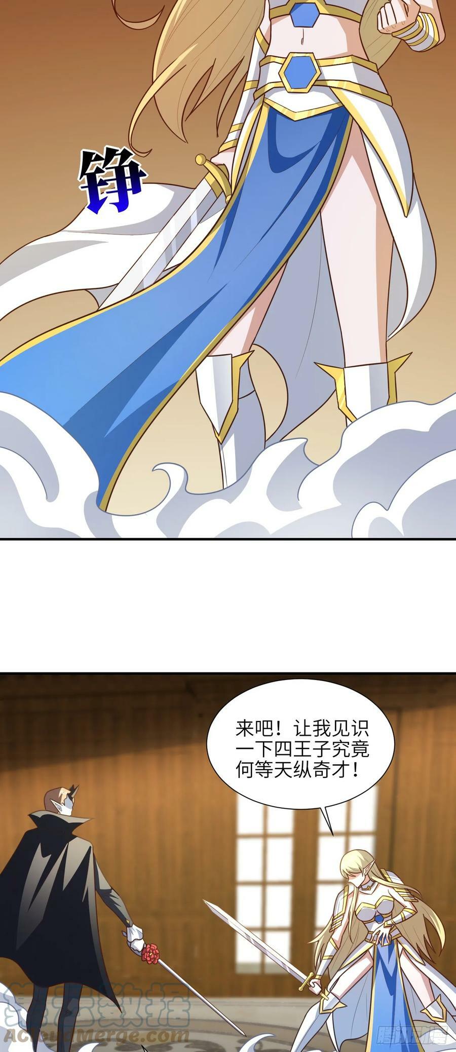 285 今天就让你做折翼的天使12