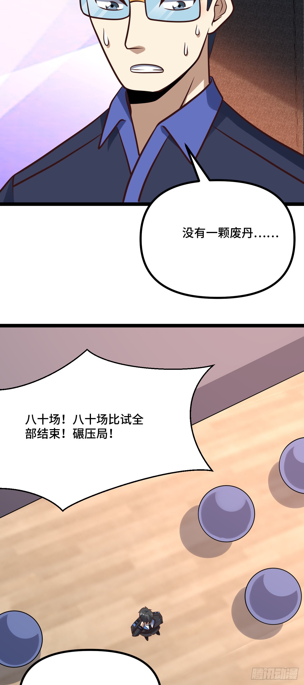 238 碾压局39
