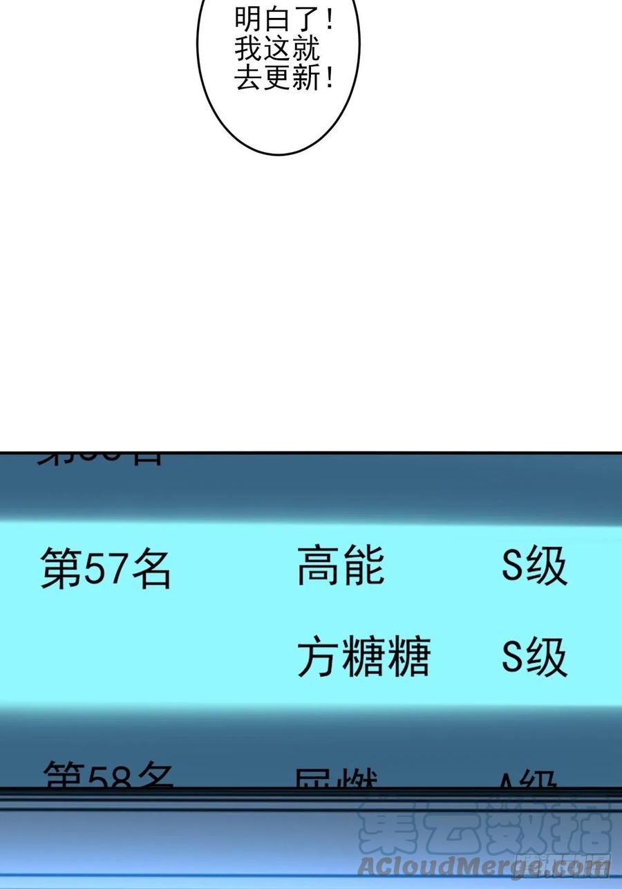 163计划有变！42