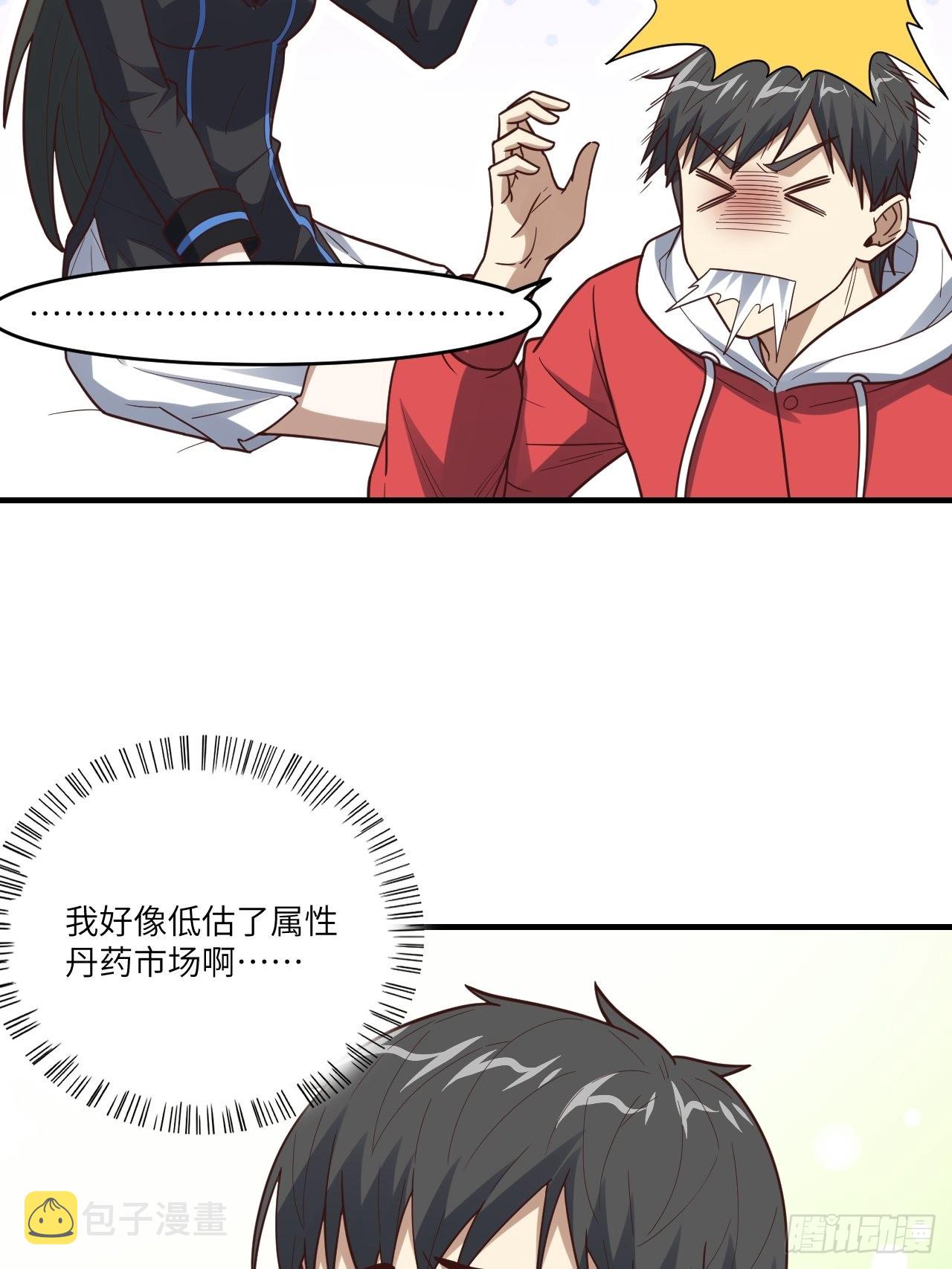 196 100%爆率？25