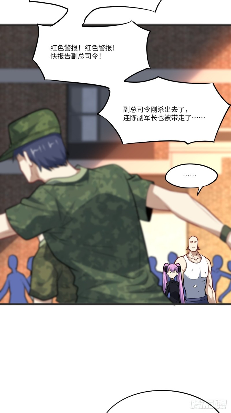 137三族联军9
