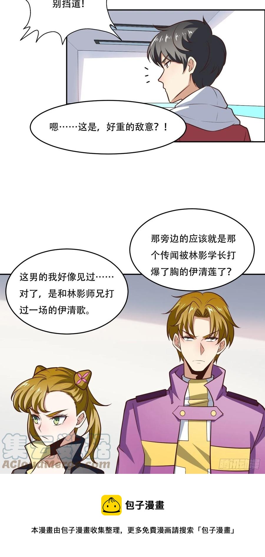 169开始被研究24