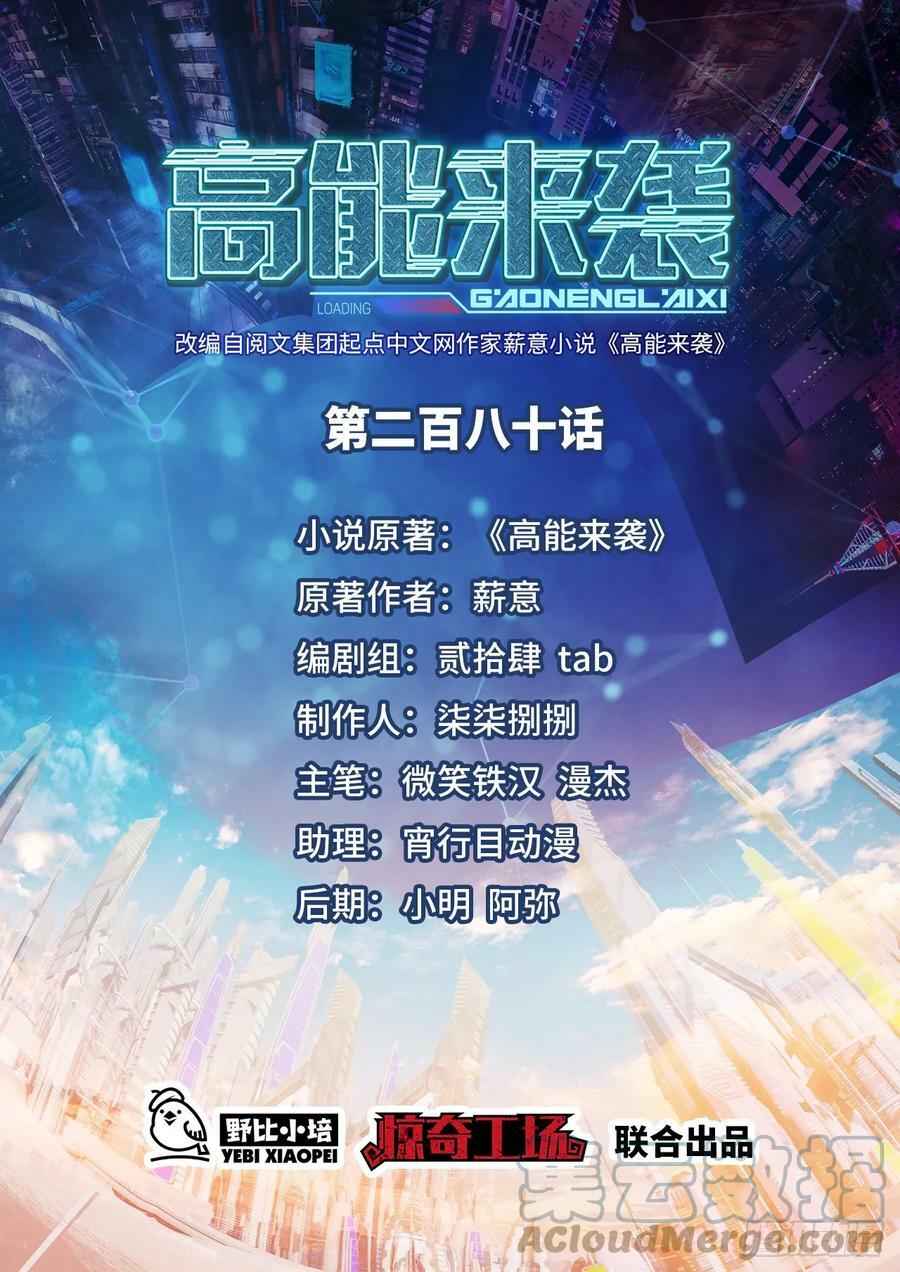 280 幽灵鬼眼0