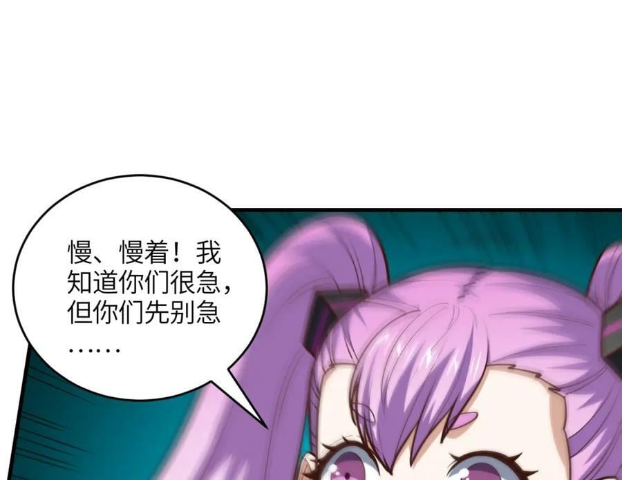 第307话 七进七出99