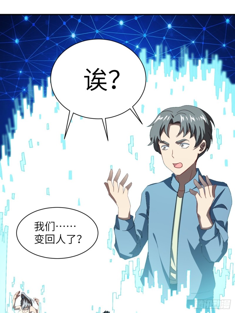 059我发起狠来连自己都杀12