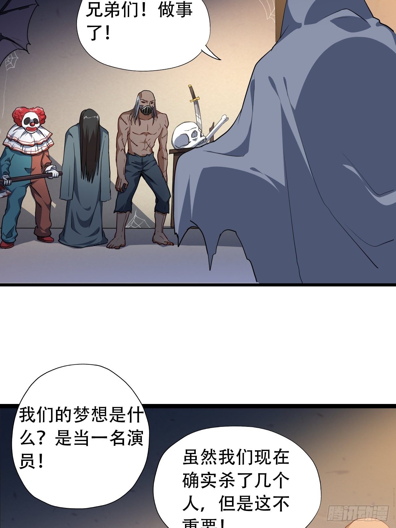 019让你鬼叫32