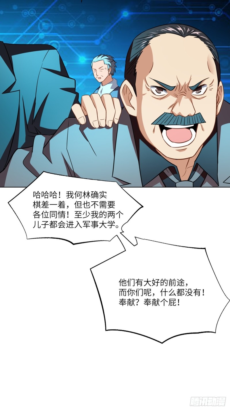 061联盟科学实验研究所9
