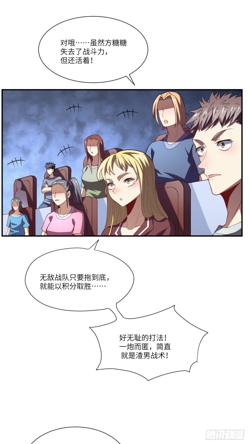 092变革开始1