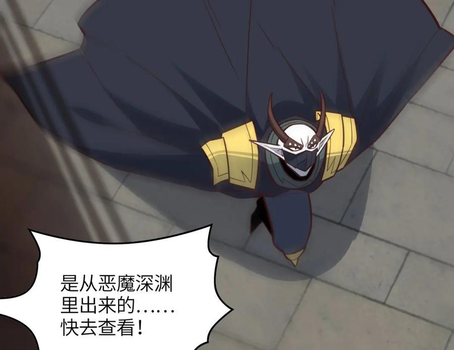 第327话 十二翼37