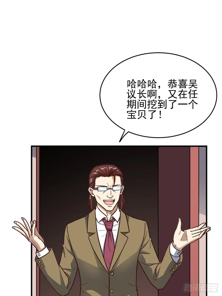 179 基因武器：超进化11