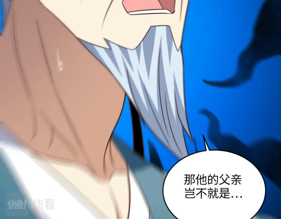 第305话 战前动员129