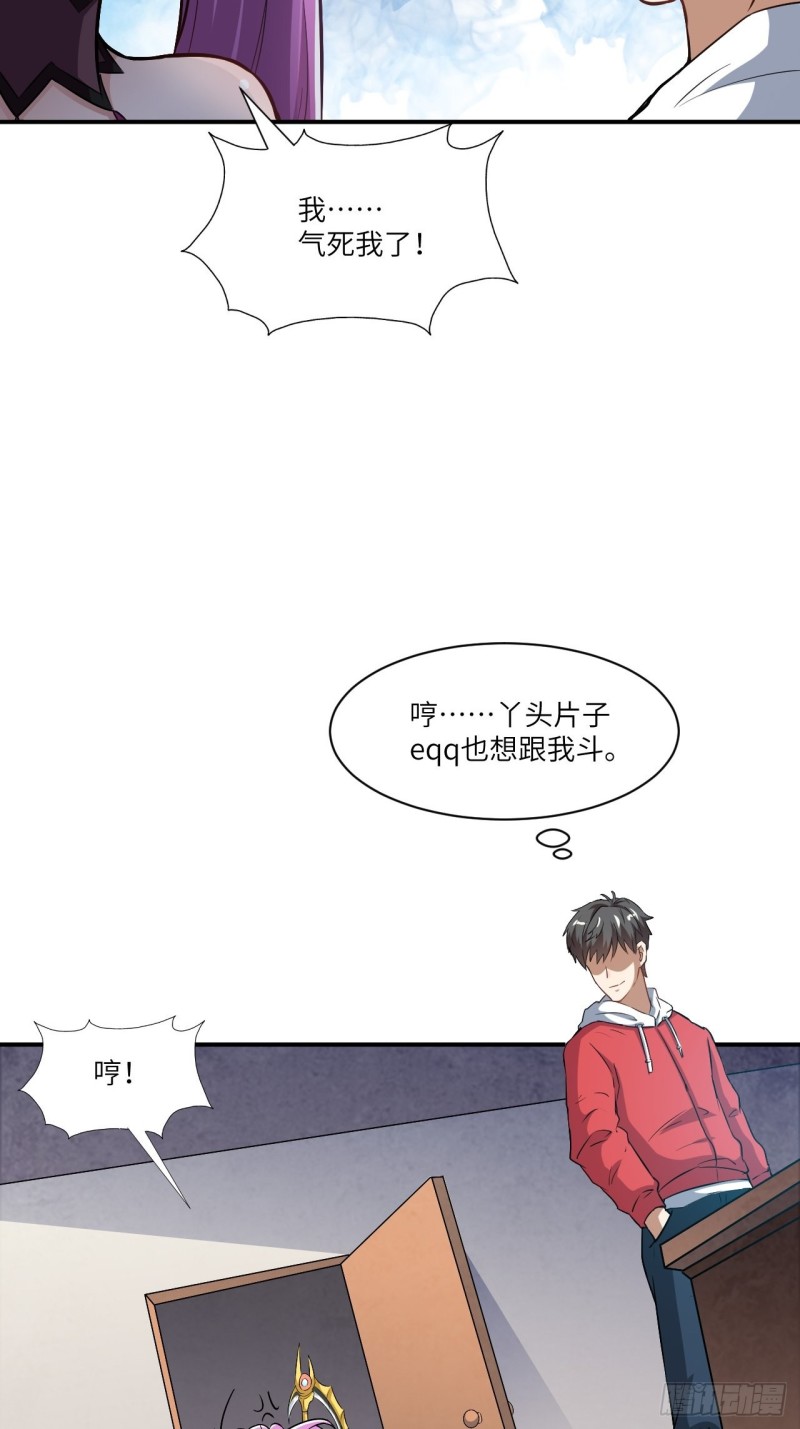 068死神方糖糖37