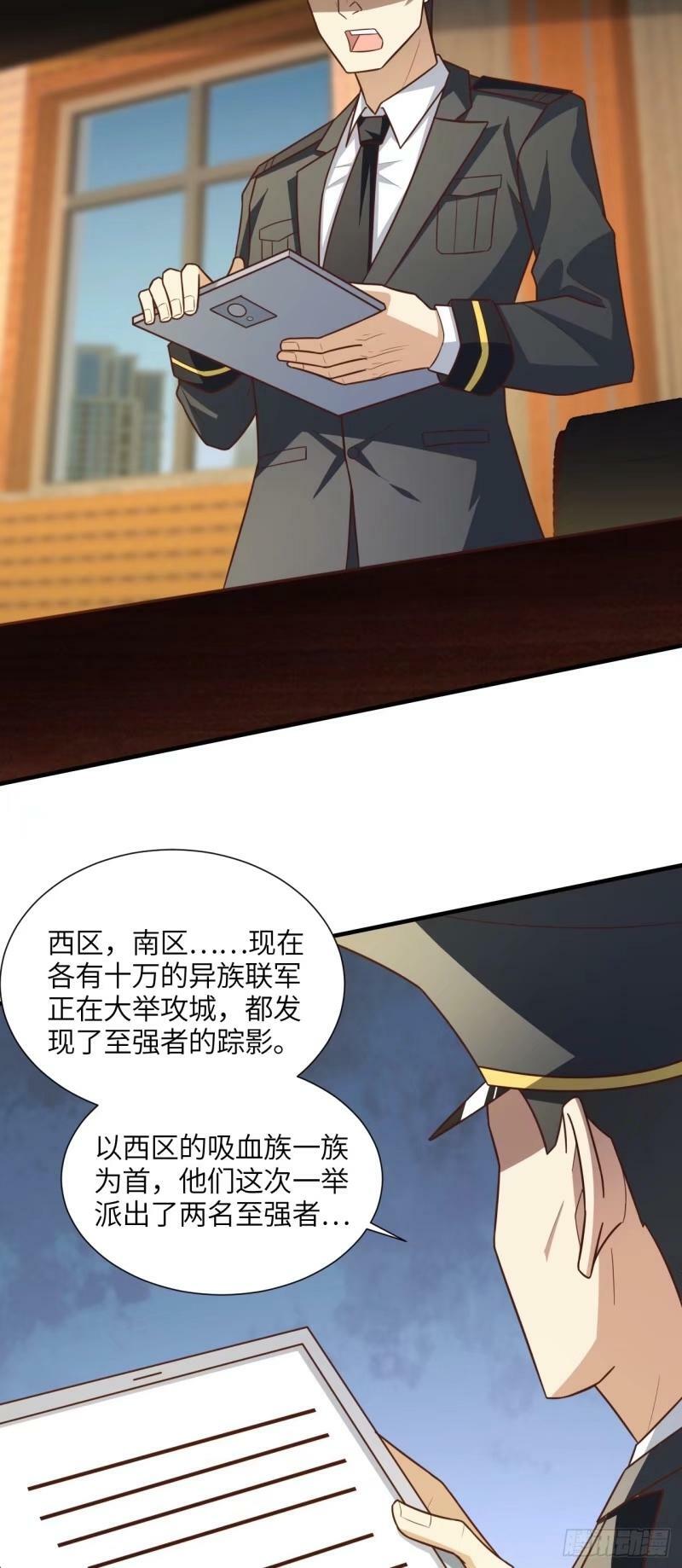 293 欺我太甚！8