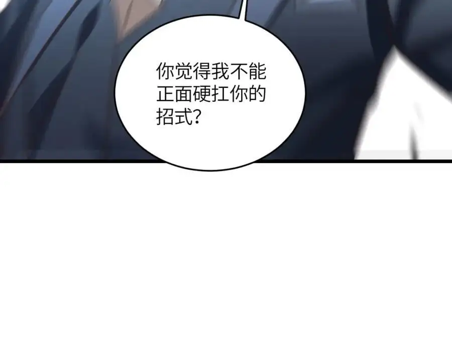 第359话 解开桎梏66