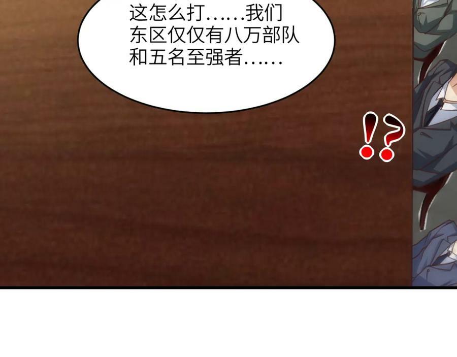第311话 防守反击146