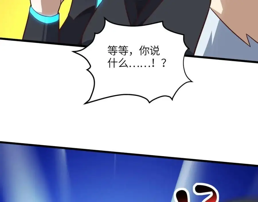 第348话 双面进攻47
