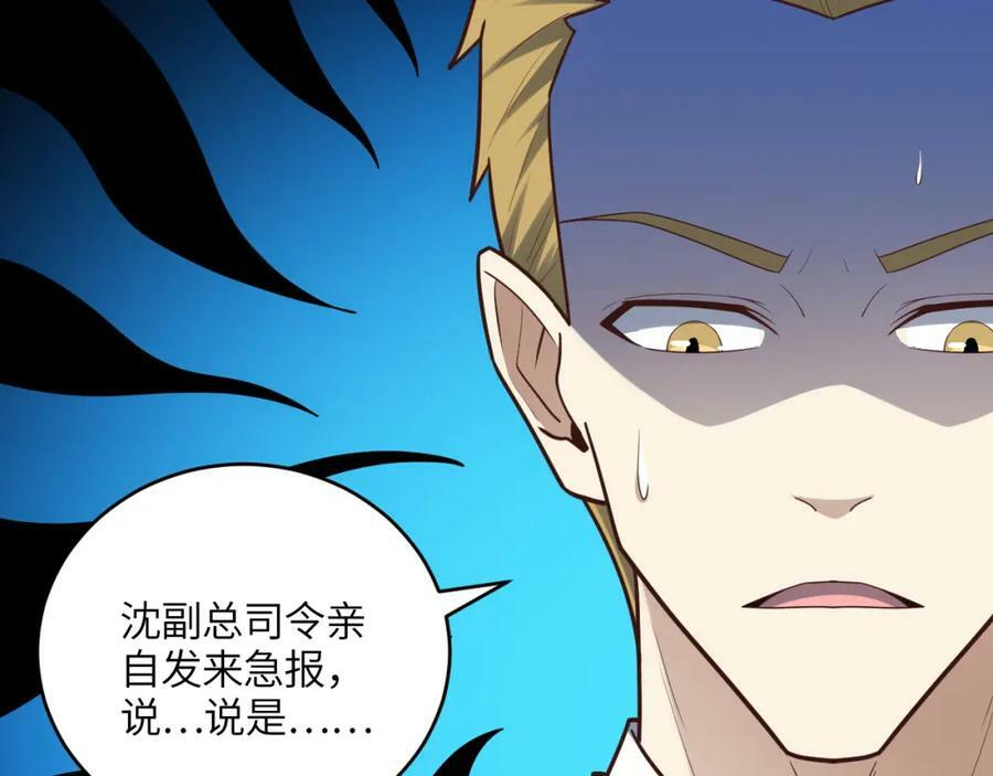 第298话 虫洞穿梭123
