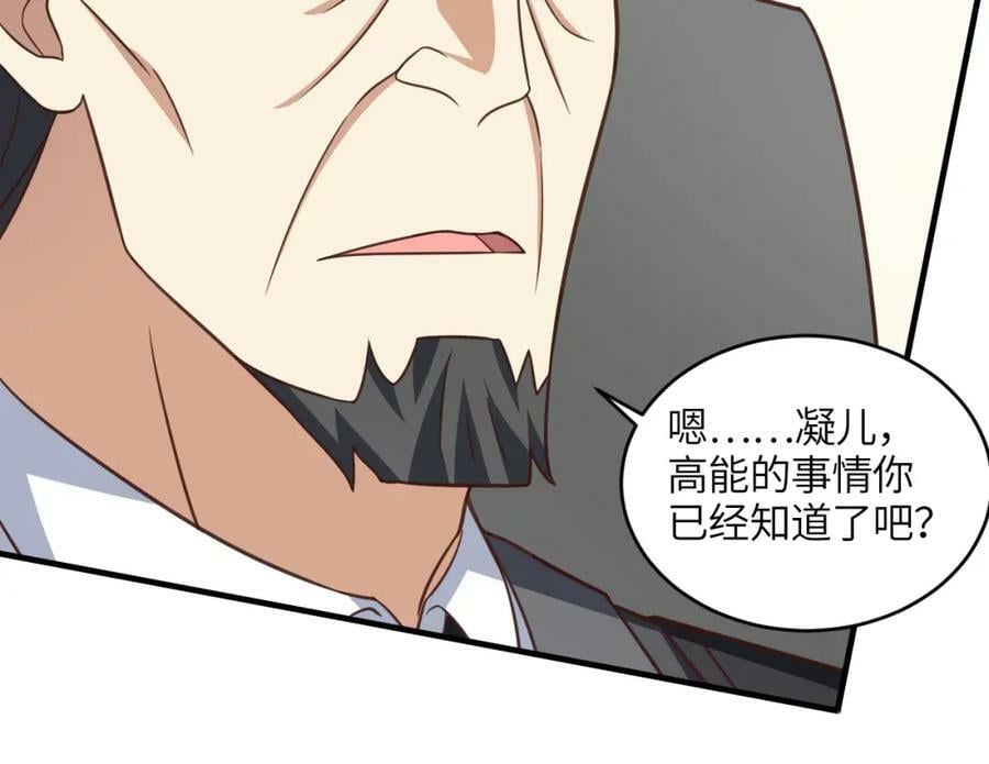 第305话 战前动员82